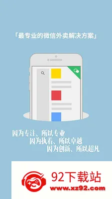 ��Ȥͬ������Ա�����ֻ���v1.4.6 ��Ѱ��ͼ