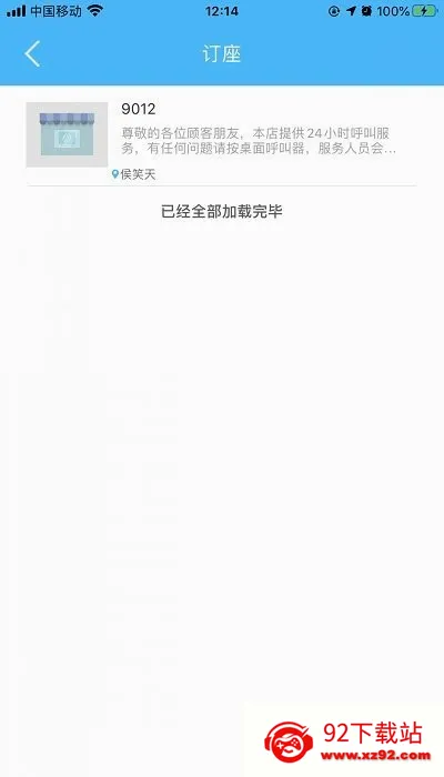 51��(������������)v2.0.28 �ֻ����ͼ