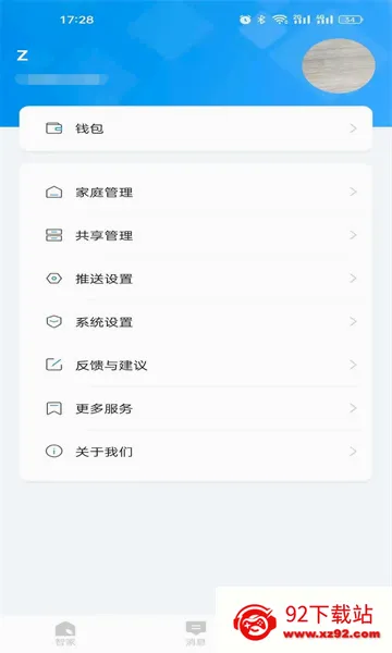 ����ô�����ֻ���v1.18.35.162 ��Ѱ��ͼ