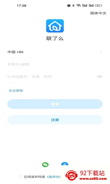 ����ô�����ֻ���v1.18.35.162 ��Ѱ��ͼ