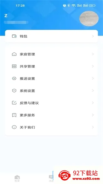 ����ô�����ֻ���v1.18.35.162 ��Ѱ��ͼ
