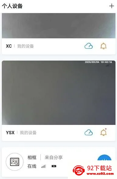 联了么最新手机版 联了么最新手机版