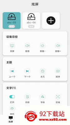 �����������ֻ���v1.2.1 ��׿���ͼ
