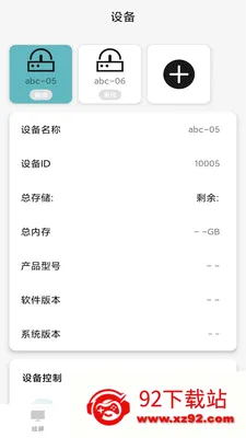 �����������ֻ���v1.2.1 ��׿���ͼ