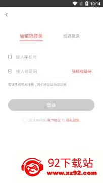 经济师万题库最新手机版 经济师万题库最新手机版