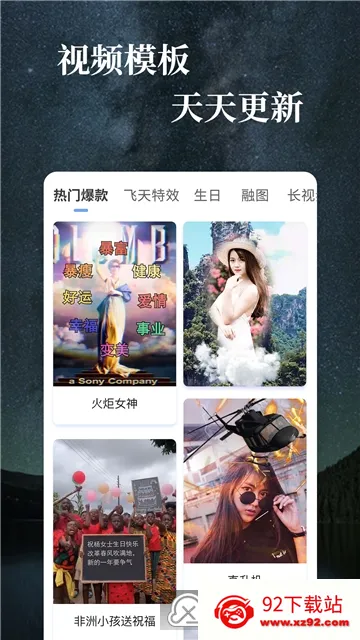 ��Ч��Ƶ(��Ƶ��Ч����)v1.5.0 �ٷ������ͼ