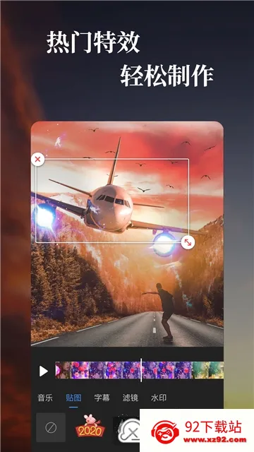 ��Ч��Ƶ(��Ƶ��Ч����)v1.5.0 �ٷ������ͼ