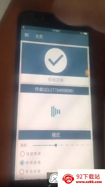 ��Ч��Ƶ(��Ƶ��Ч����)v1.5.0 �ٷ������ͼ