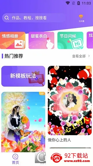 特效视频(视频特效制作) 特效视频(视频特效制作)