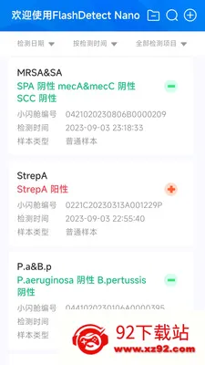 ����Nano2026�ٷ����°汾v2.0.0.2 �ֻ����ͼ