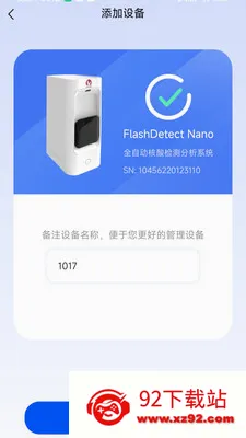 ����Nano2026�ٷ����°汾v2.0.0.2 �ֻ����ͼ