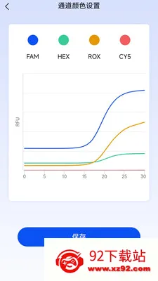 ����Nano2026�ٷ����°汾v2.0.0.2 �ֻ����ͼ