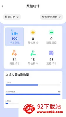 ����Nano2026�ٷ����°汾v2.0.0.2 �ֻ����ͼ