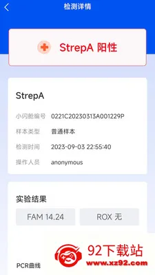 ����Nano2026�ٷ����°汾v2.0.0.2 �ֻ����ͼ