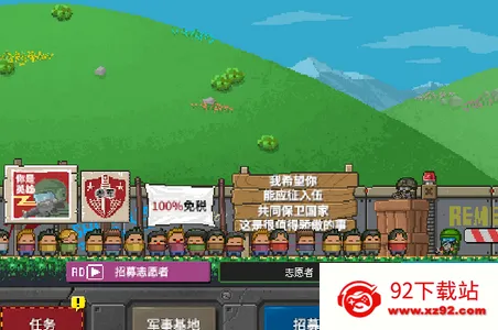 第六装甲部队(像素战争游戏) 第六装甲部队(像素战争游戏)