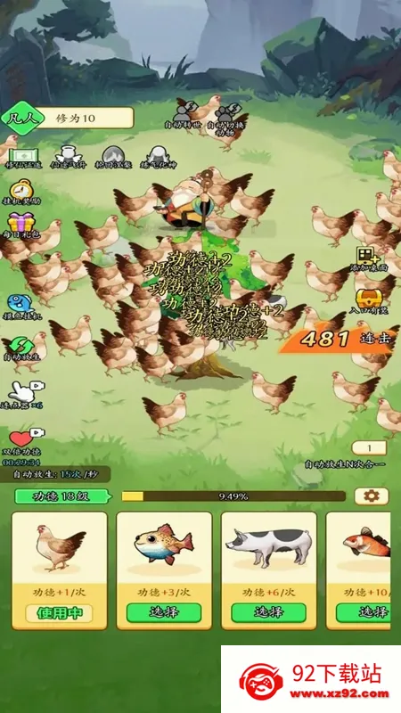 ����һ�ŵ������ֻ���v3.0 �ٷ������ͼ
