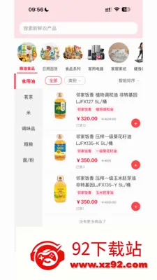 Ǭ���ռ�(����ƽ̨Ǭ���̳�)v1.0.5 �ֻ����ͼ