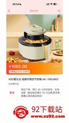 Ǭ���ռ�(����ƽ̨Ǭ���̳�)v1.0.5 �ֻ����ͼ