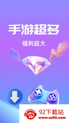 ��Ҽ����(�ۺ�����ƽ̨)v1.0.26518 ��Ѱ��ͼ