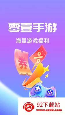 ��Ҽ����(�ۺ�����ƽ̨)v1.0.26518 ��Ѱ��ͼ