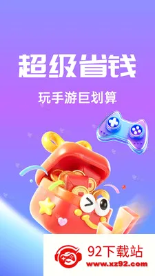 ��Ҽ����(�ۺ�����ƽ̨)v1.0.26518 ��Ѱ��ͼ