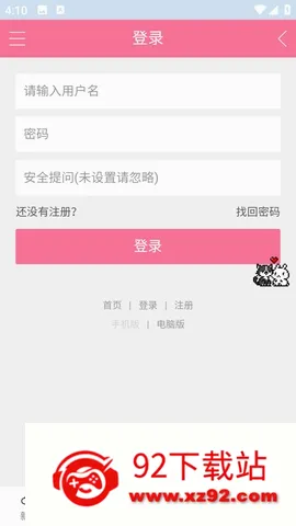 �����ﰮ�����̳(�ƴη�ͬ��ƽ̨)v1.0.8 ��Ѱ��ͼ