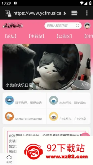 在云里爱与歌论坛(云次方同人平台) 在云里爱与歌论坛(云次方同人平台)