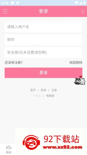 在云里爱与歌论坛(云次方同人平台) 在云里爱与歌论坛(云次方同人平台)