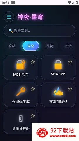 ��ҹ�����������ֻ���v2.0 �ֻ����ͼ