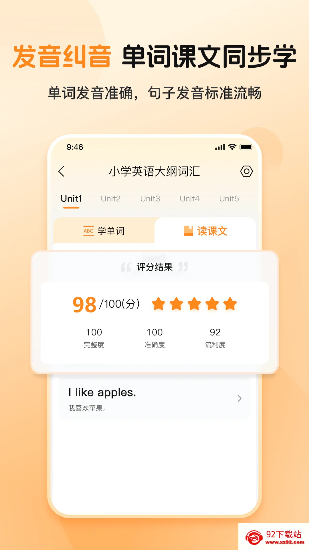 ȫ�㱳���������ֻ���v1.0.2 �ֻ����ͼ