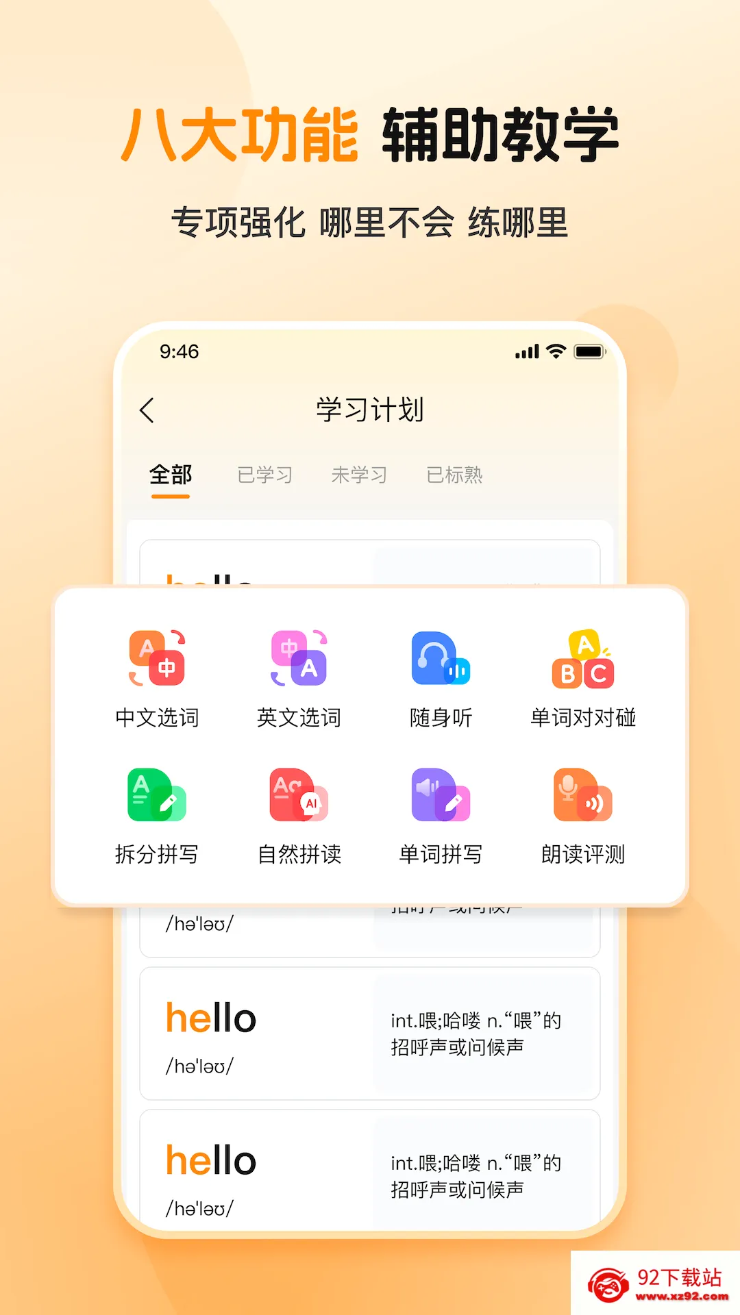 ȫ�㱳���������ֻ���v1.0.2 �ֻ����ͼ