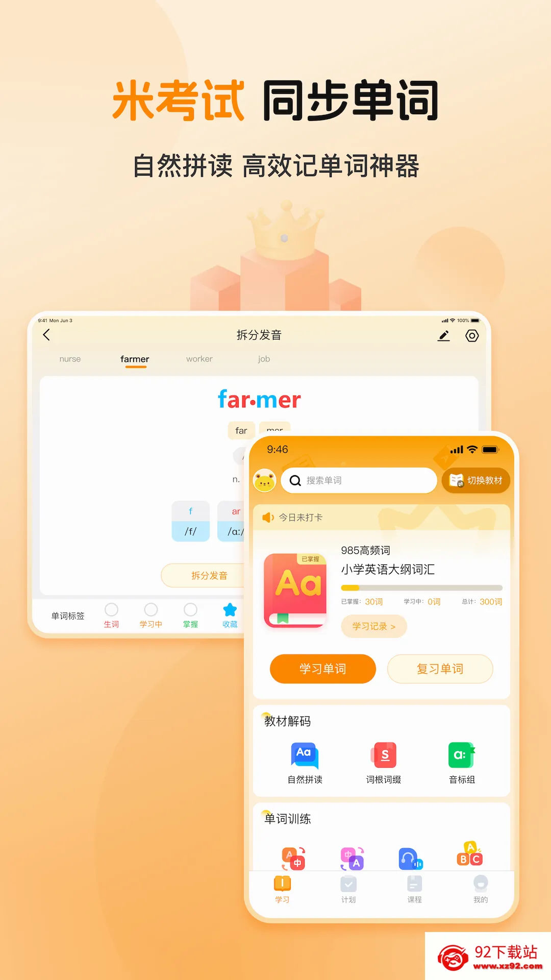 ȫ�㱳���������ֻ���v1.0.2 �ֻ����ͼ