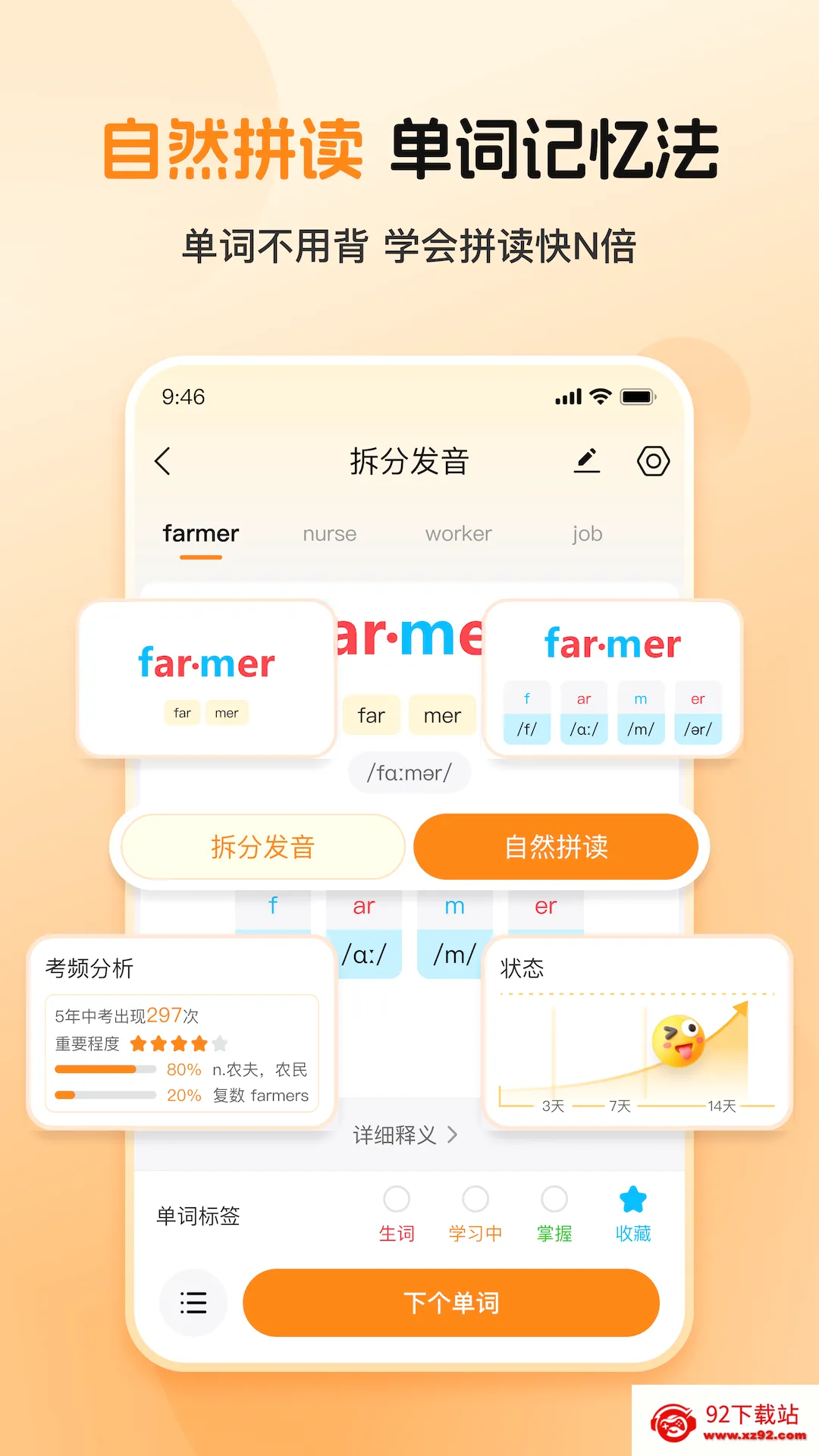 ȫ�㱳���������ֻ���v1.0.2 �ֻ����ͼ