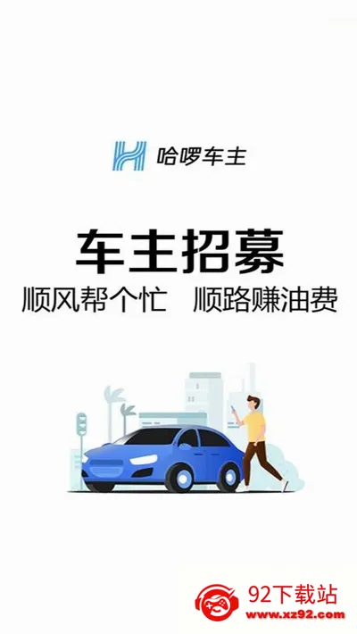 ˳�糵��2026�ٷ����°汾v5.36.97 ��׿���ͼ