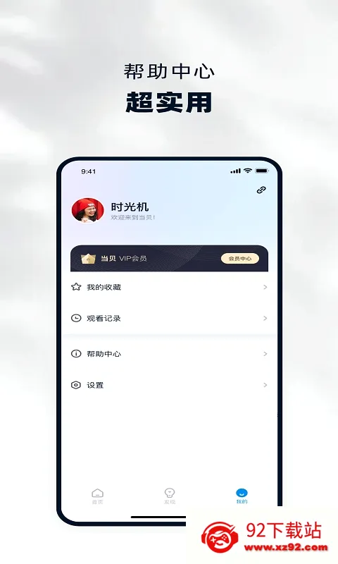 ������(����ң������)v5.0.6 �ֻ����ͼ