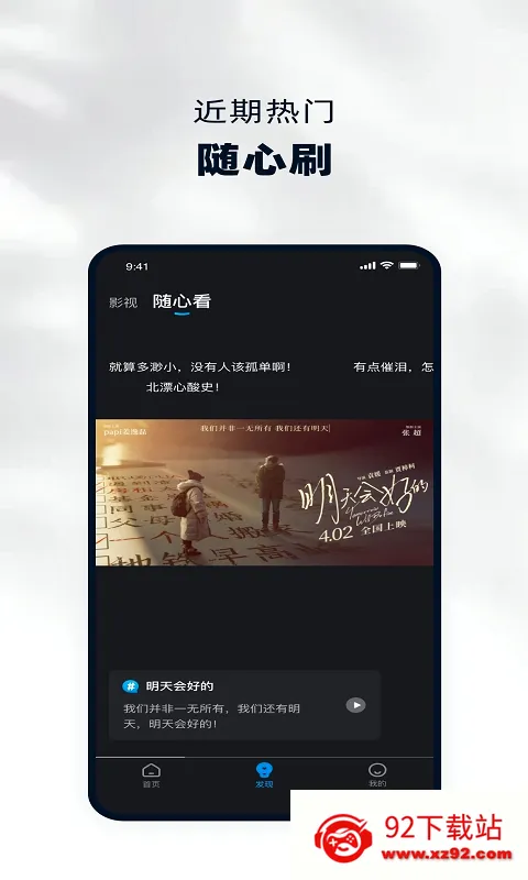 ������(����ң������)v5.0.6 �ֻ����ͼ