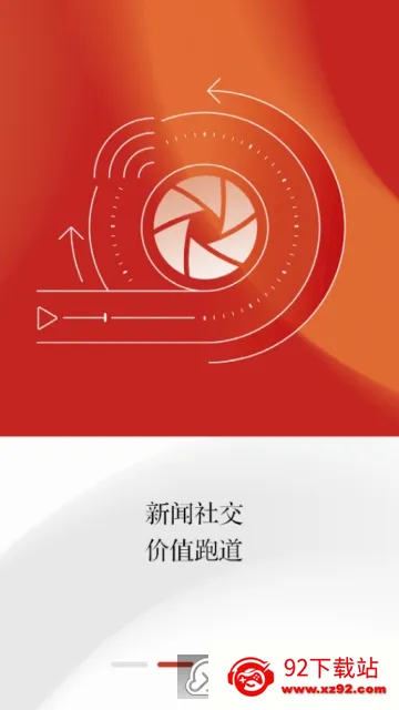 ����(������Ѷ����)v9.2.2 �ٷ������ͼ
