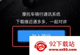 ά��ͨ���(Ħ������ͨѶ����)