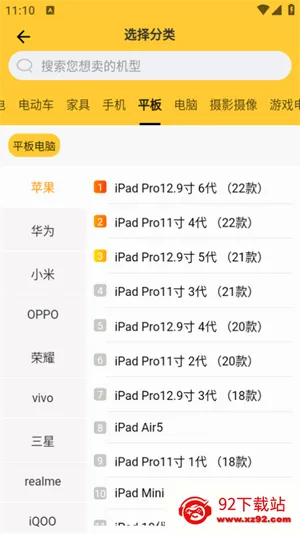 �˻���(�ҵ����ƽ̨)v2.2.9 �ֻ����ͼ