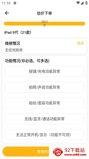 �˻���(�ҵ����ƽ̨)v2.2.9 �ֻ����ͼ