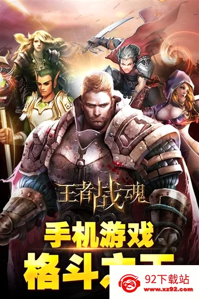 ����ս��(ħ�ø�����)v3.6.5 �ֻ����ͼ