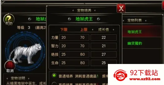 王者战魂(魔幻格斗手游) 王者战魂(魔幻格斗手游)