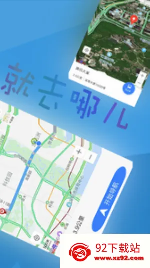�������ǵ���(���ǵ�ͼ����)