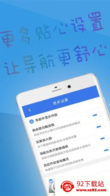 �������ǵ���(���ǵ�ͼ����)v1.2.0 ��Ѱ��ͼ