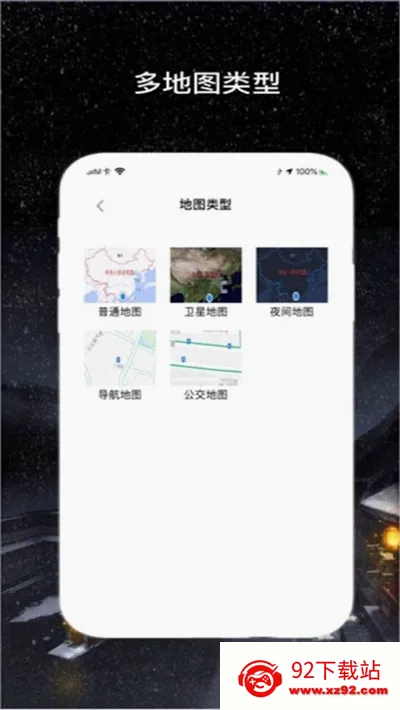 �������ǵ���(���ǵ�ͼ����)v1.2.0 ��Ѱ��ͼ