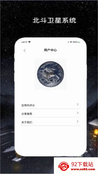 �������ǵ���(���ǵ�ͼ����)v1.2.0 ��Ѱ��ͼ