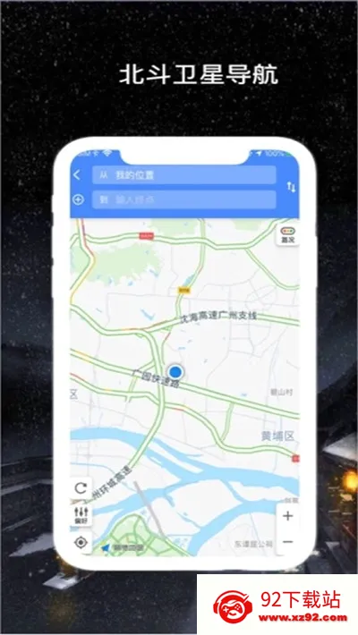 �������ǵ���(���ǵ�ͼ����)v1.2.0 ��Ѱ��ͼ