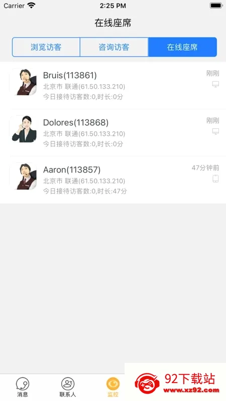 POP2026�ٷ����°汾v1.6.4 ��Ѱ��ͼ