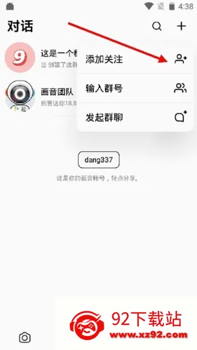 POP2026官方最新版本 POP2026官方最新版本
