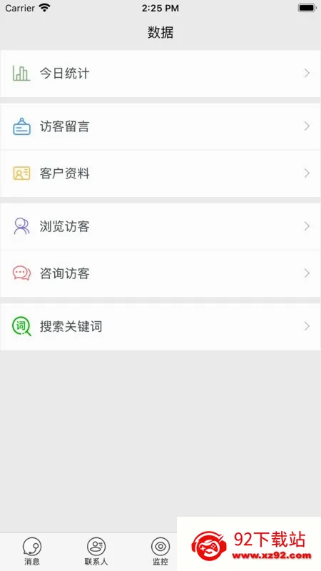 POP2026�ٷ����°汾v1.6.4 ��Ѱ��ͼ